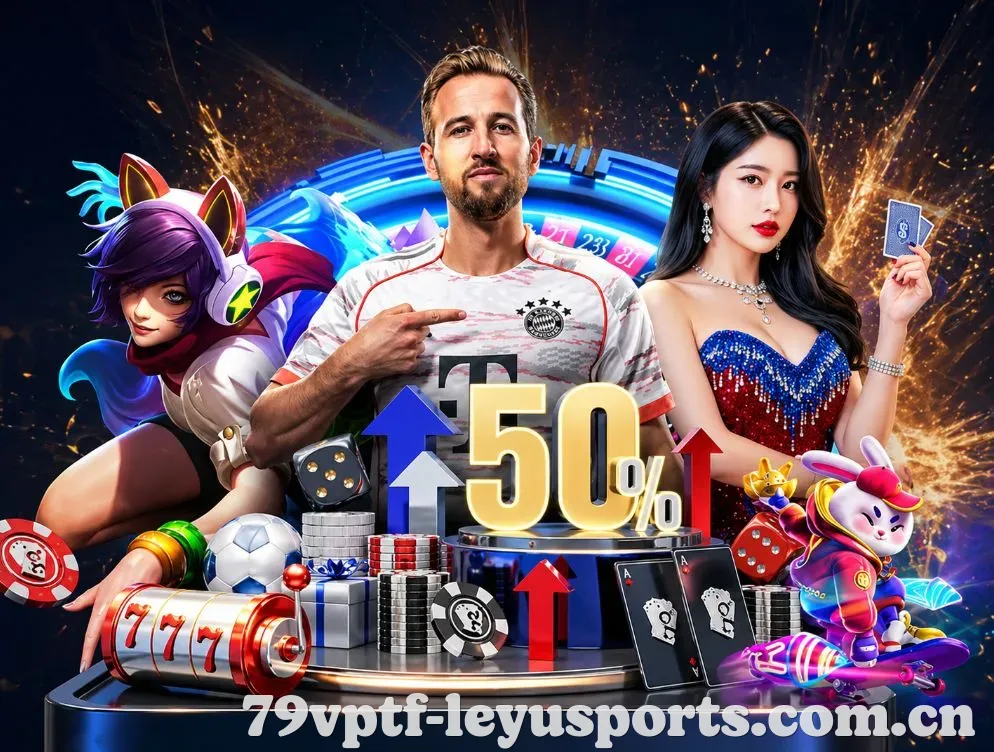 焦点足球赛事
